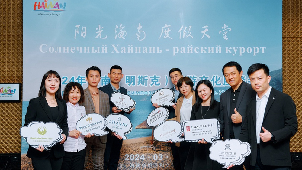 2024年海南旅游文化推介座談會(huì)現(xiàn)場(chǎng)嘉賓.jpg