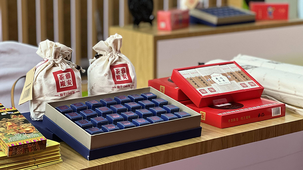 蒙頂山茶產(chǎn)品.jpg