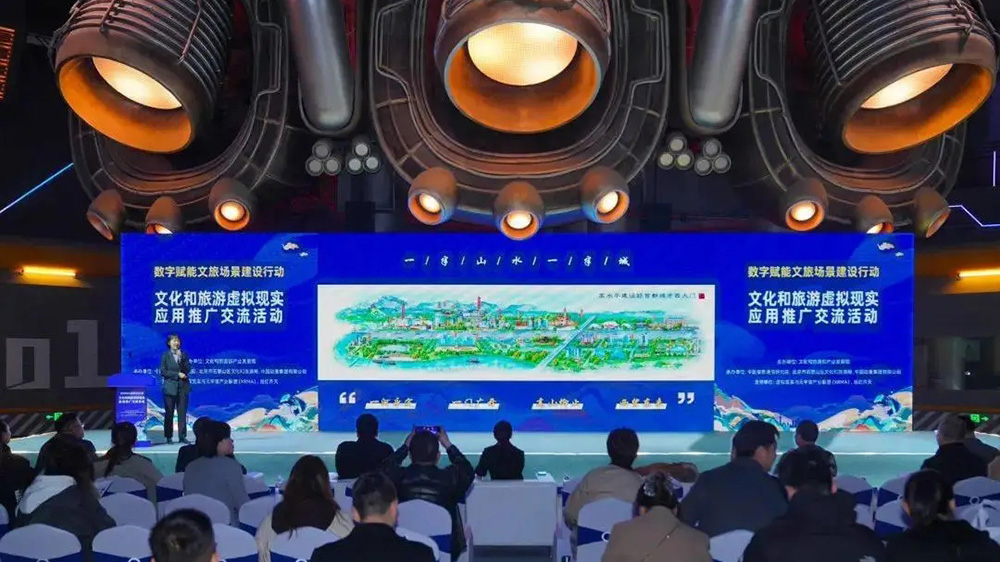 《元宇宙白皮書(shū)(2023)》.jpg