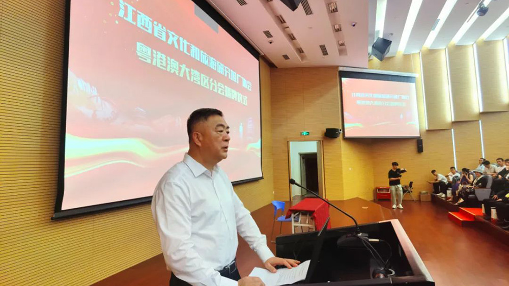粵港澳大灣區(qū)分會揭牌儀式現(xiàn)場.jpg