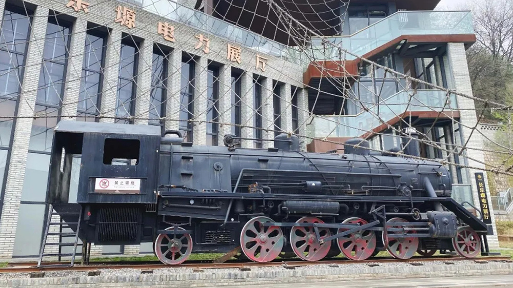 長樂塬抗戰(zhàn)工業(yè)遺址.jpg