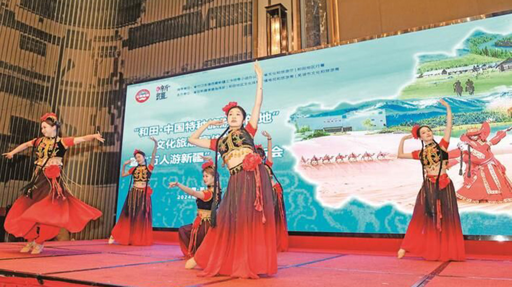 “和田·中國特種旅游目的地”文化旅游宣傳推介會現(xiàn)場.jpg