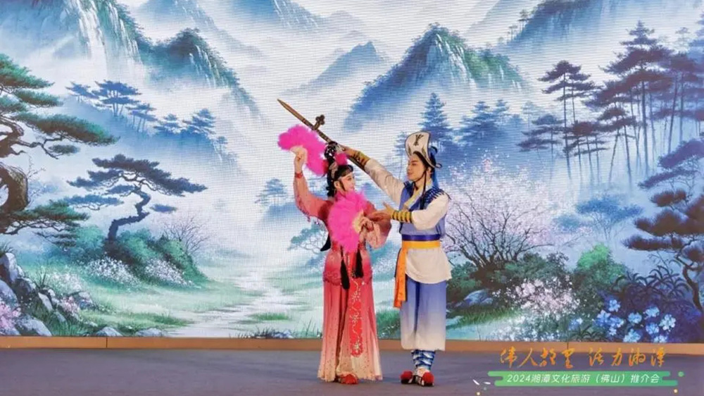 2024湘潭文化旅游（佛山）推介會(huì)現(xiàn)場(chǎng)節(jié)目.jpg