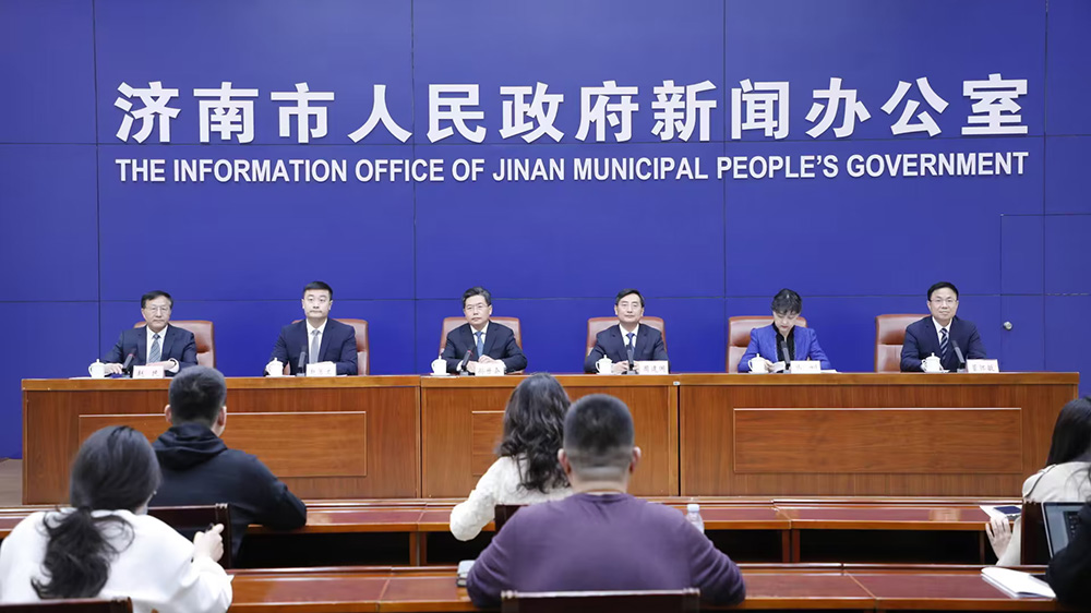 濟南市“‘泉’在濟南過五一”專題新聞發(fā)布會.jpg