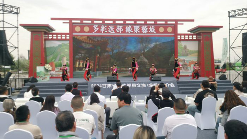 甘南州2024年文化旅游宣傳推介活動.jpg
