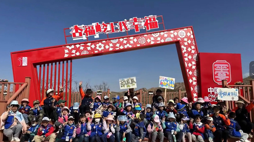 “杏福嶺”杏花文化旅游周活動.jpg