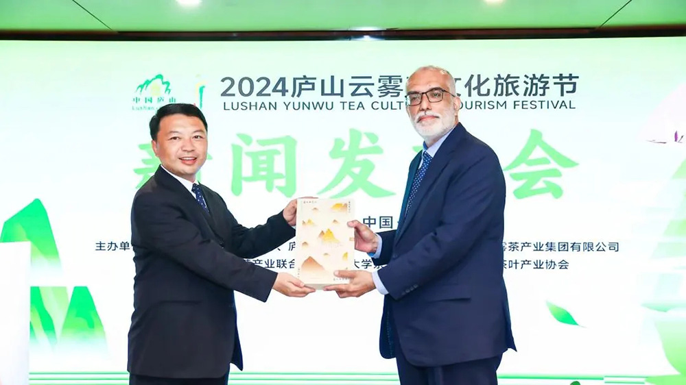 2024廬山云霧茶文化旅游節(jié)現(xiàn)場.jpg