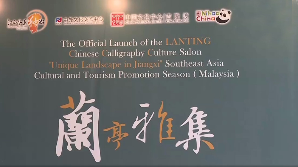 “江西風(fēng)景獨(dú)好”東南亞文化和旅游推廣季.jpg