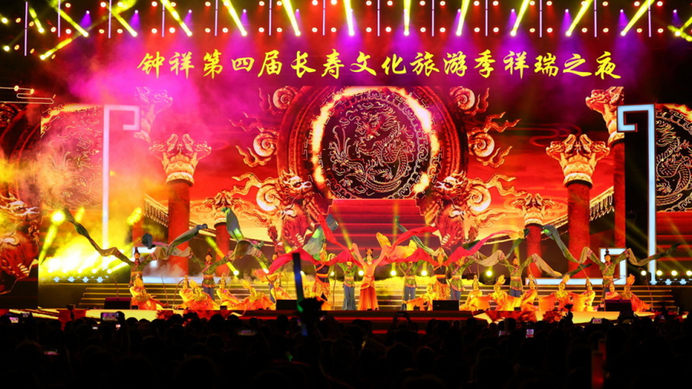 鐘祥第四屆長壽文化旅游季現(xiàn)場.jpg