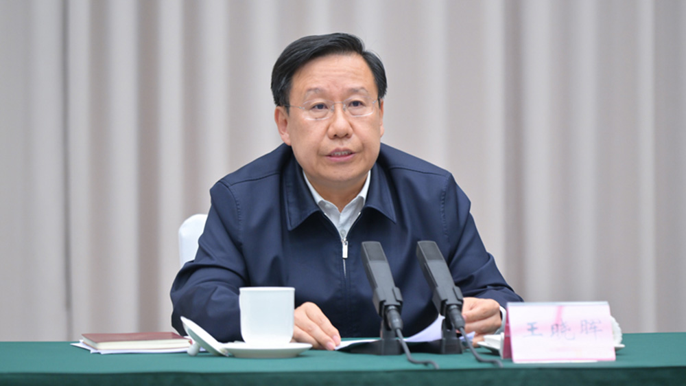 省委書記、省人大常委會(huì)主任王曉暉講話.jpg