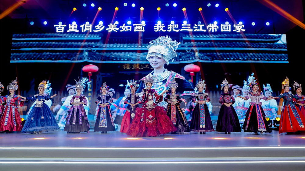 “百里侗鄉(xiāng)美如畫-我把三江帶回家”文化旅游推介會(huì)現(xiàn)場(chǎng).jpg