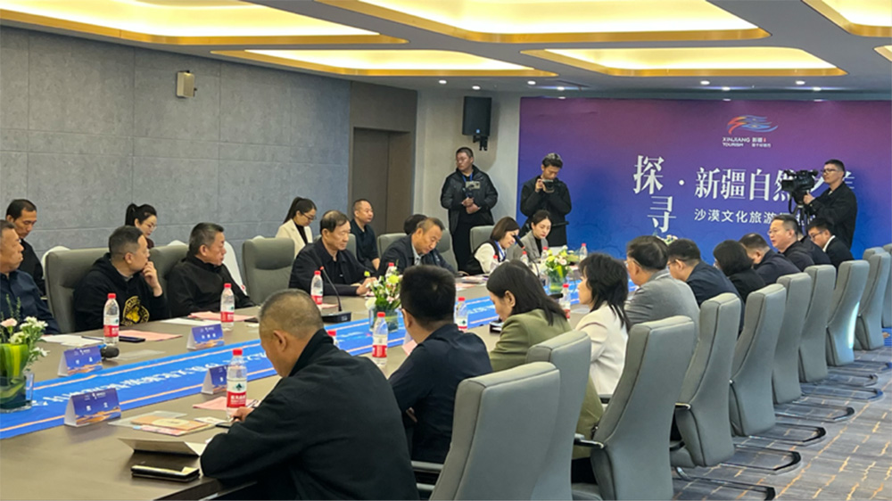 “探尋·新疆自然之美”沙漠文化旅游促進(jìn)研討會(huì)現(xiàn)場(chǎng).jpg