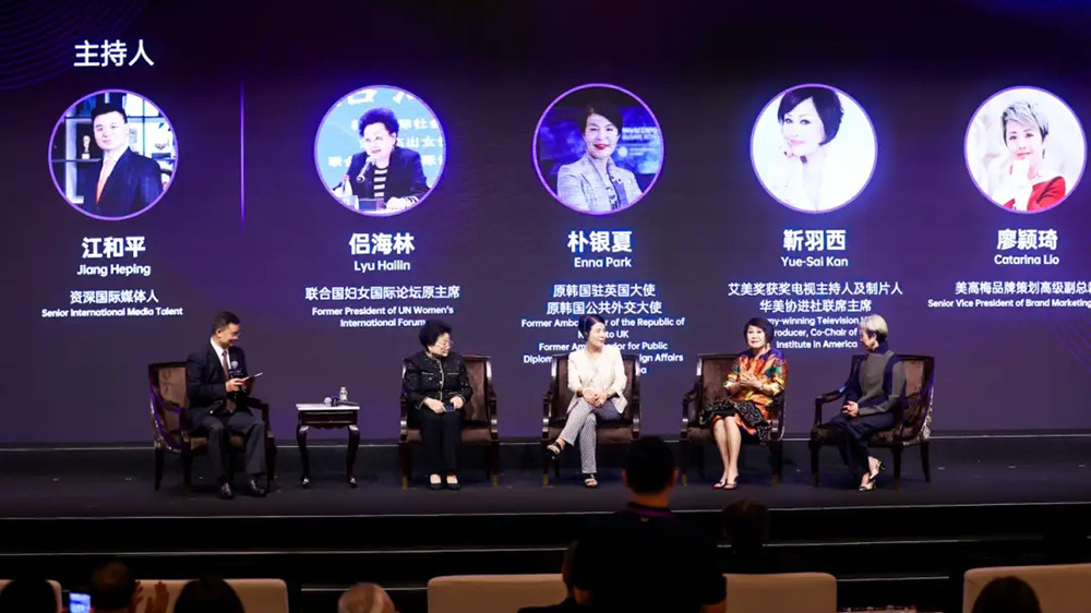 2024世界城市品牌大會現(xiàn)場論壇.jpg