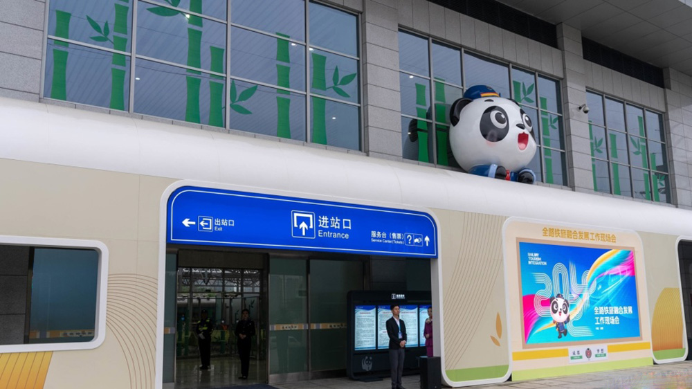 全國(guó)首個(gè)旅游列車(chē)專(zhuān)屬基地車(chē)站--安靖站進(jìn)站口.jpg