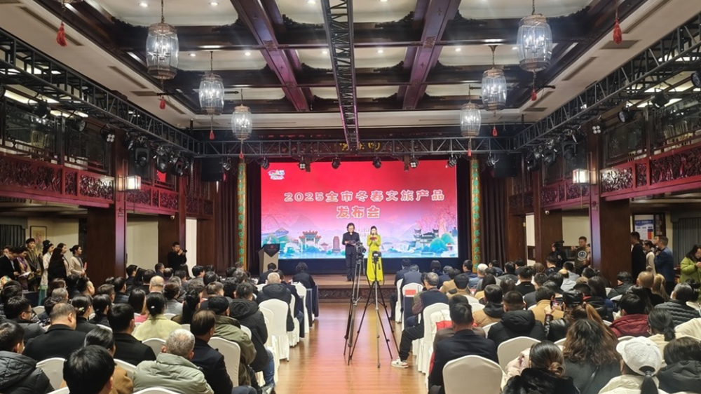 2025-淄博冬春文旅產(chǎn)品發(fā)布會(huì).jpg