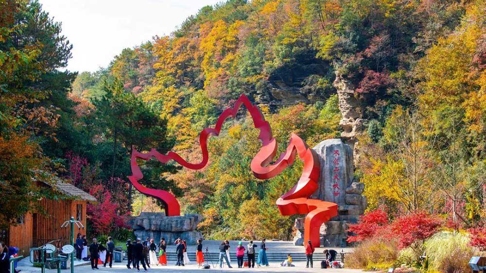 米倉(cāng)山大峽谷.jpg