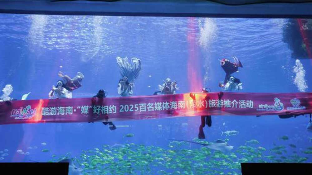 2025-百名媒體海南（陵水）旅游推介活動(dòng).jpg