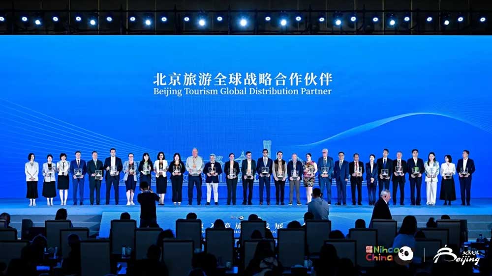 2025北京入境旅游發(fā)展大會(huì)現(xiàn)場簽約.jpg