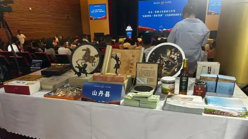 絲路明珠 彩虹張掖文化旅游資源推介會(huì)現(xiàn)場(chǎng).jpeg