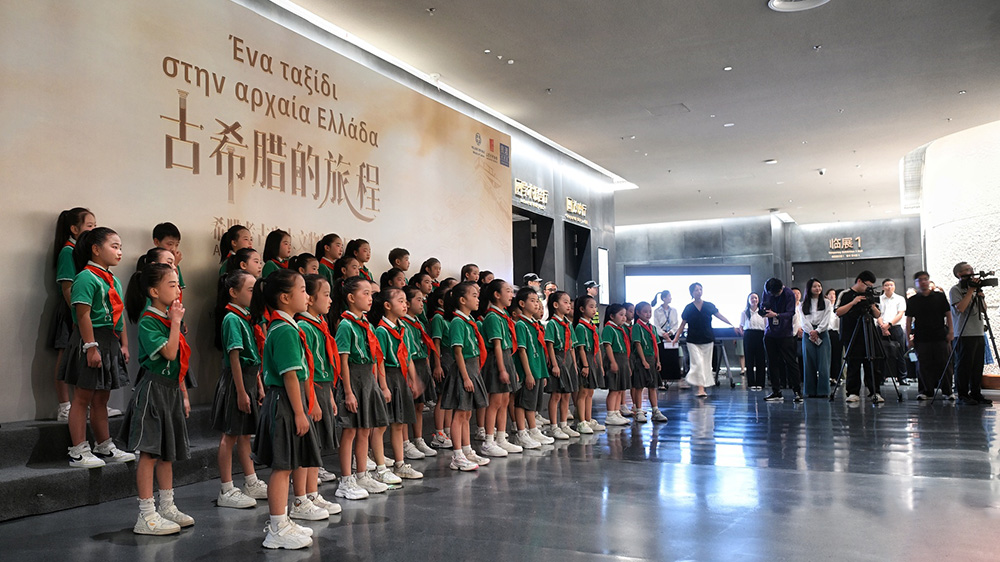 古希臘的旅程——希臘考古出土文物精品展.jpg