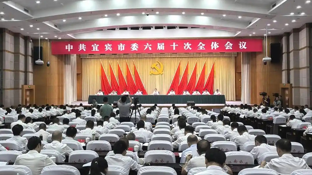中央城市工作會議.jpg