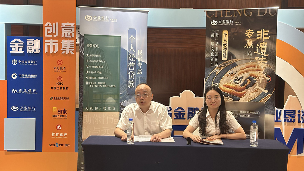 創(chuàng)意金融市集活動.jpg