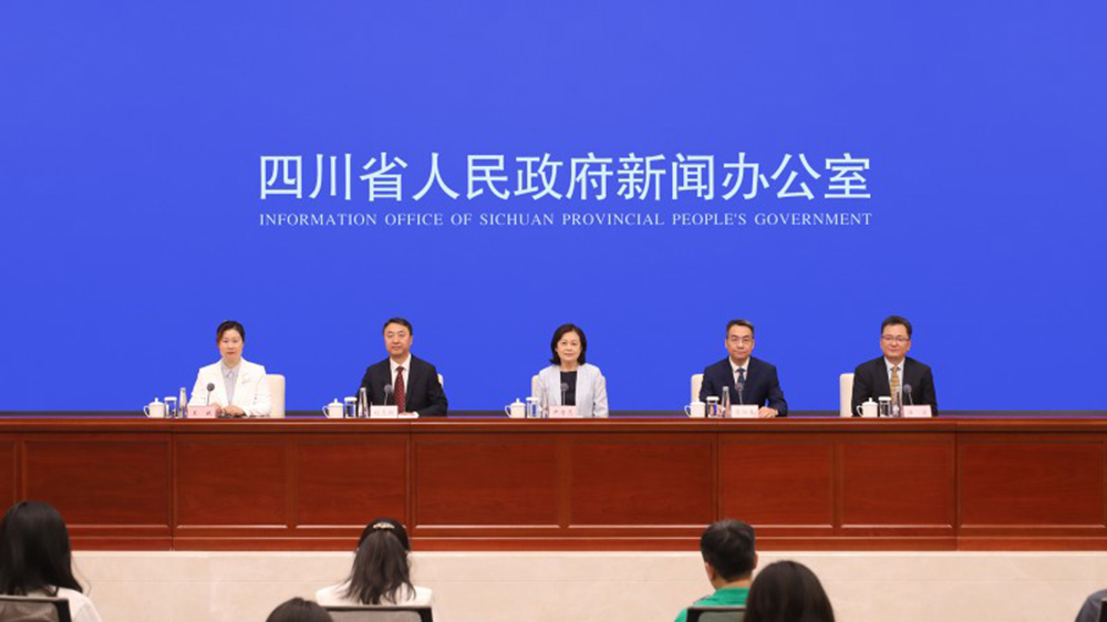 四川省政府新聞辦新聞發(fā)布會(huì).jpg