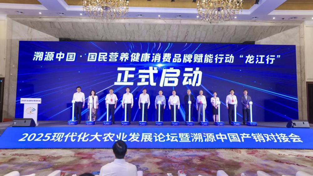 2025企業(yè)家太陽(yáng)島年會(huì)現(xiàn)場(chǎng).jpg