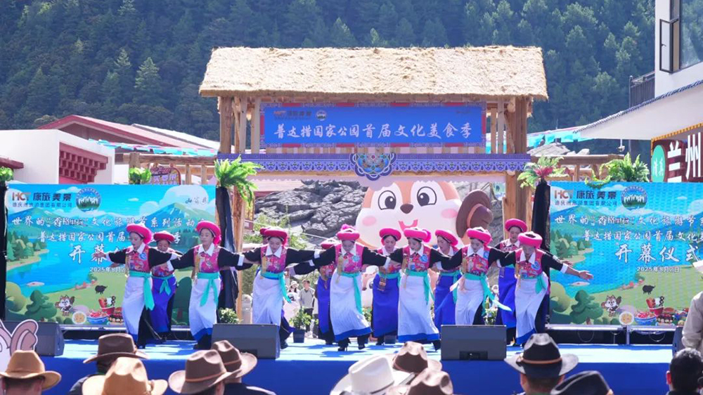 世界的“香格里拉”文化旅游節(jié)系列活動(dòng)之普達(dá)措美食活動(dòng)現(xiàn)場(chǎng).jpg