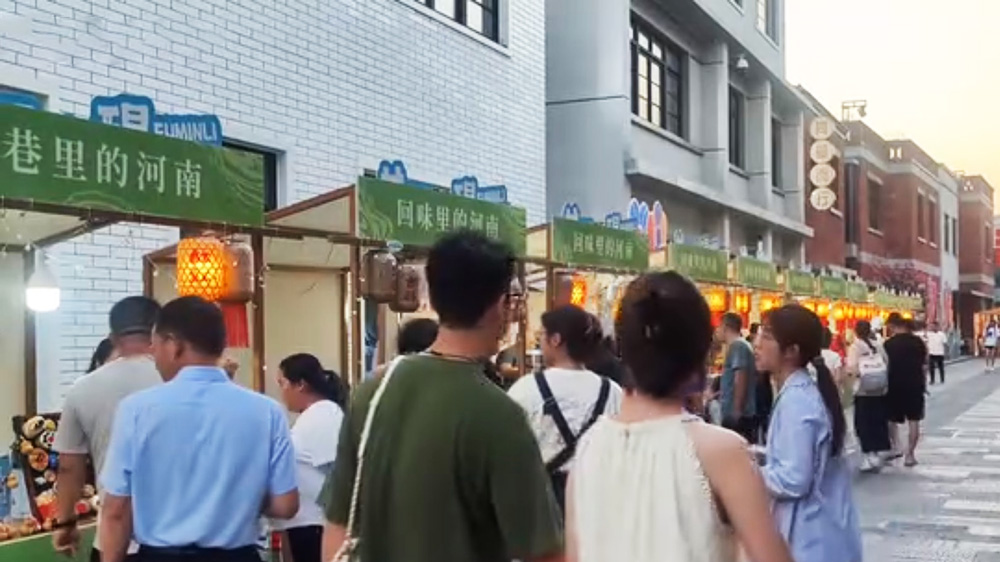 潮起中原時(shí)尚河南主題宣傳推廣活動(dòng)展區(qū).jpg