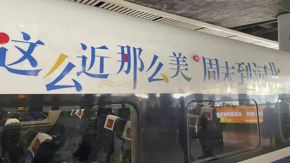這么近，那么美，周末到河北.jpg