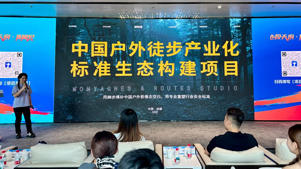 “創(chuàng)投天府·周周見”常態(tài)化投融資路演活動現(xiàn)場.jpg