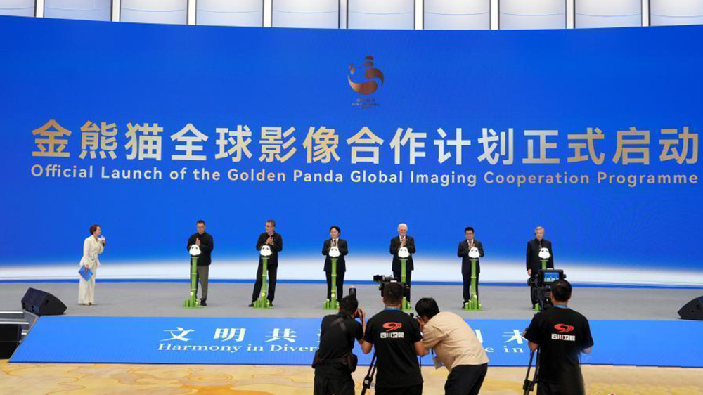 2025金熊貓國際文化論壇現(xiàn)場(chǎng)簽約.jpg