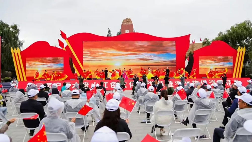 第三屆寧夏紅色文化旅游節(jié)活動(dòng)現(xiàn)場(chǎng).jpg