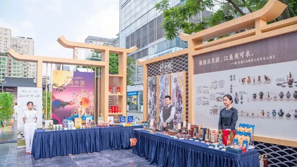 2025年全國國慶文化和旅游消費(fèi)月主場(chǎng)活動(dòng)展區(qū).jpg
