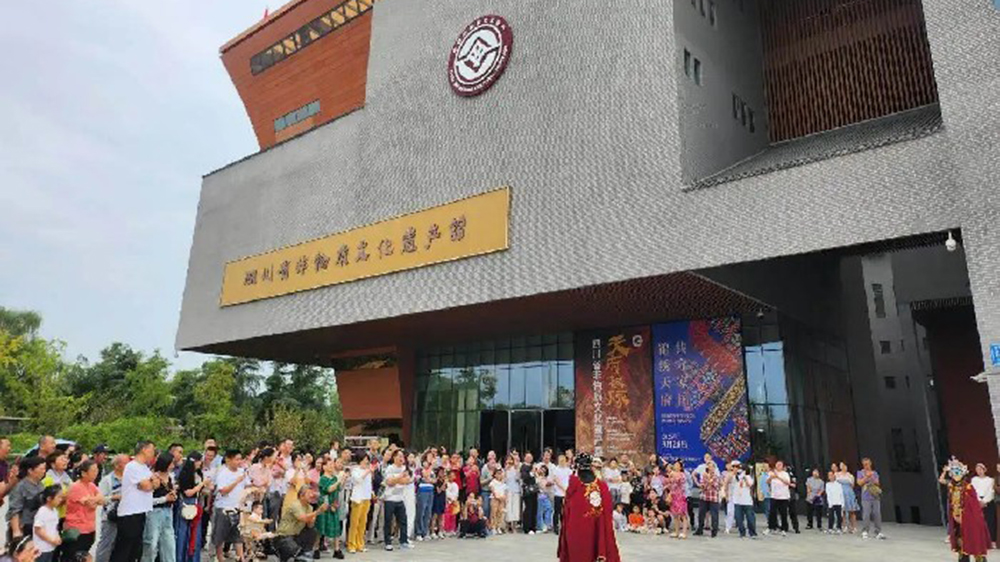 “錦繡天府·安逸四川·歡度國(guó)慶·福滿(mǎn)中秋”系列主題活動(dòng).jpg