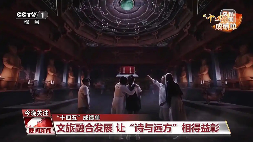 “十四五”收官答卷3.jpg