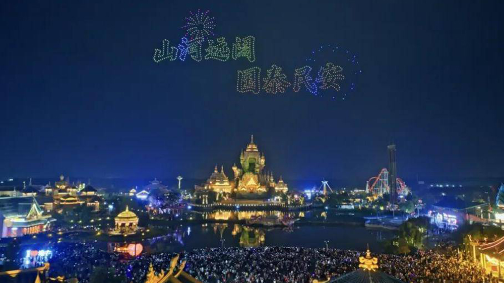 無(wú)人機(jī)集群智慧演藝.jpg