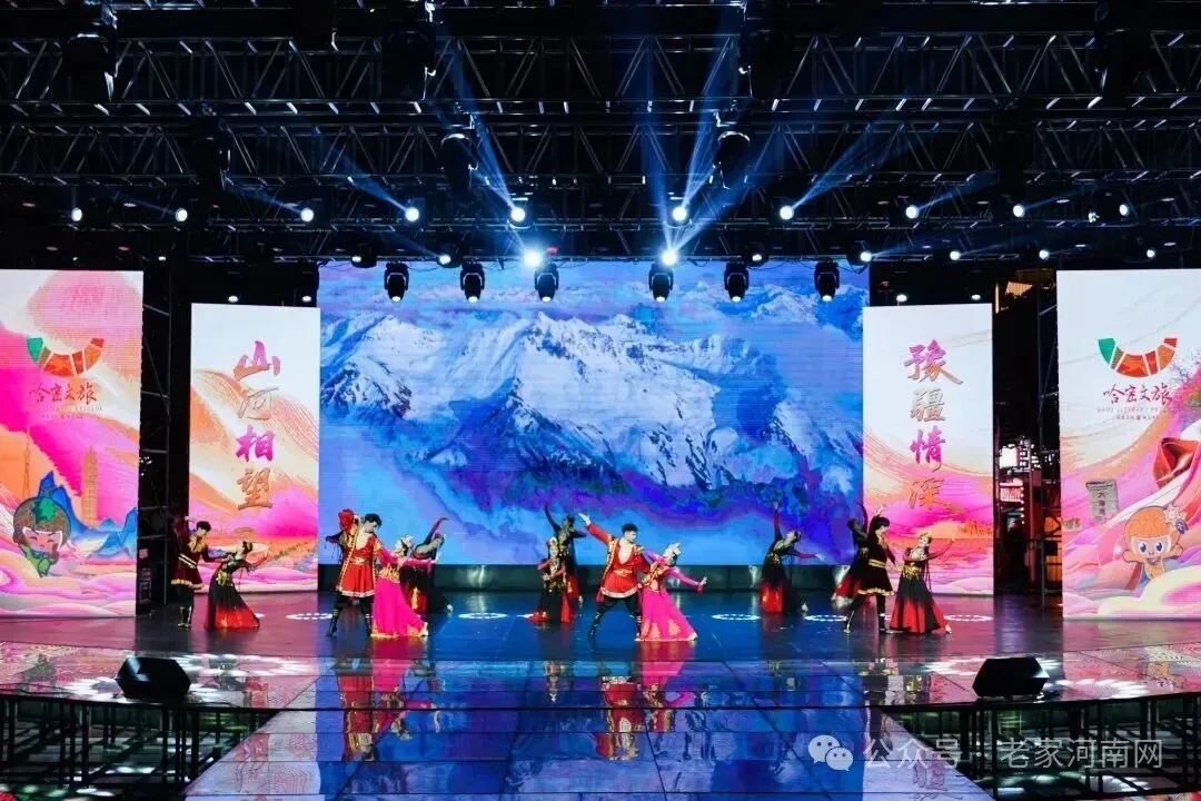 哈密文旅赴河南宣傳推廣活動節(jié)目.jpg