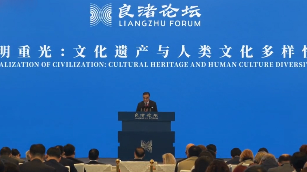 第三屆“良渚論壇現(xiàn)場(chǎng).jpg