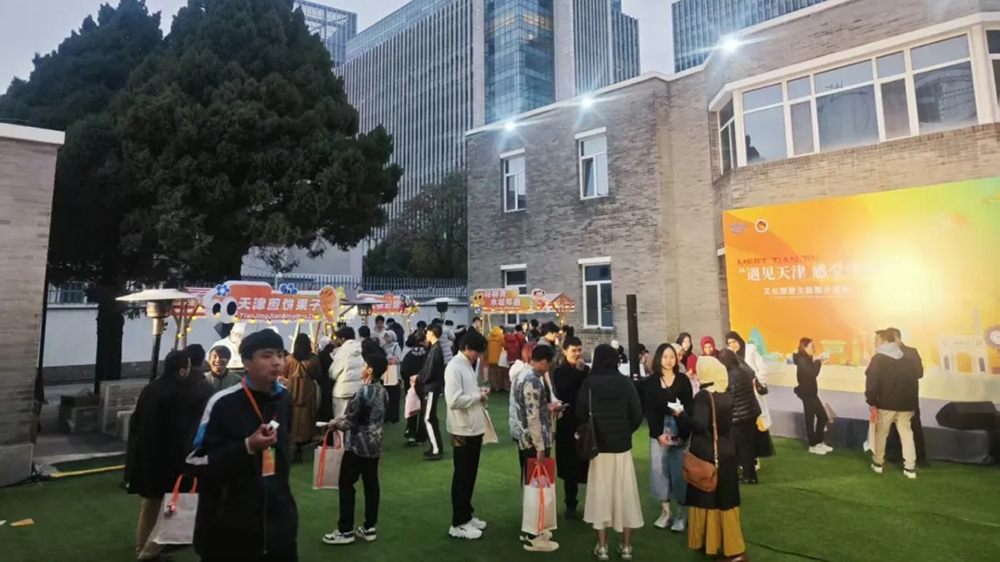 “遇見(jiàn)天津-感受中國(guó)”天津文化旅游主題推介活動(dòng)展區(qū).jpg