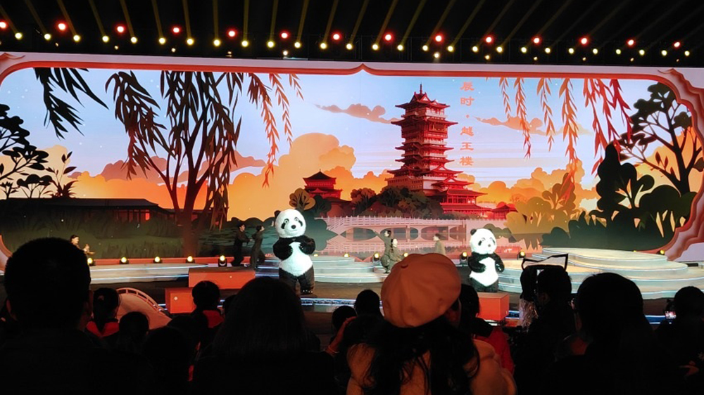 “安逸四川·綿陽之夜”國際文化和旅游宣傳推廣活動現(xiàn)場.jpg