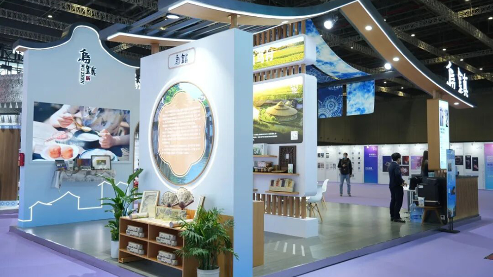 古鎮(zhèn)新生態(tài)：跨界融合創(chuàng)新展”特色專題展.jpg