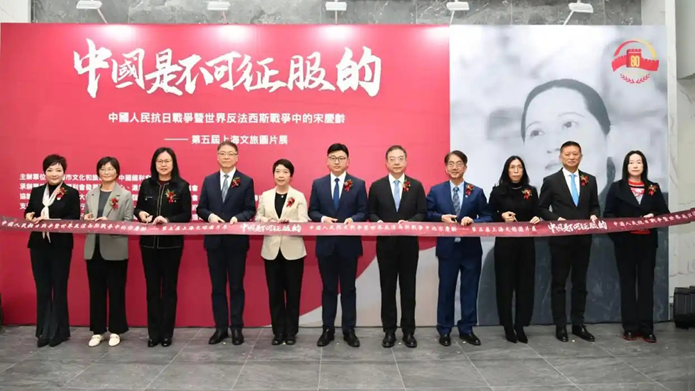 第五屆上海文旅圖片展現(xiàn)場.jpg