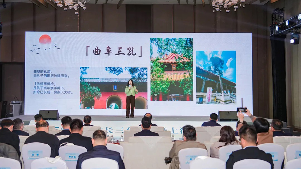 2025濟寧文旅長三角招商暨上海旅游推介會現(xiàn)場.jpg