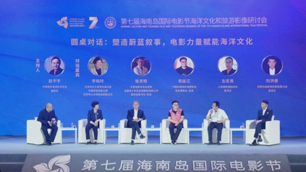 圓桌對話.jpg