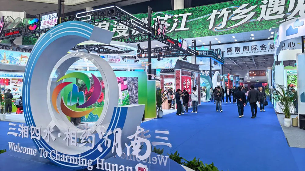 2025湖南文化旅游產(chǎn)業(yè)博覽會展區(qū).jpg