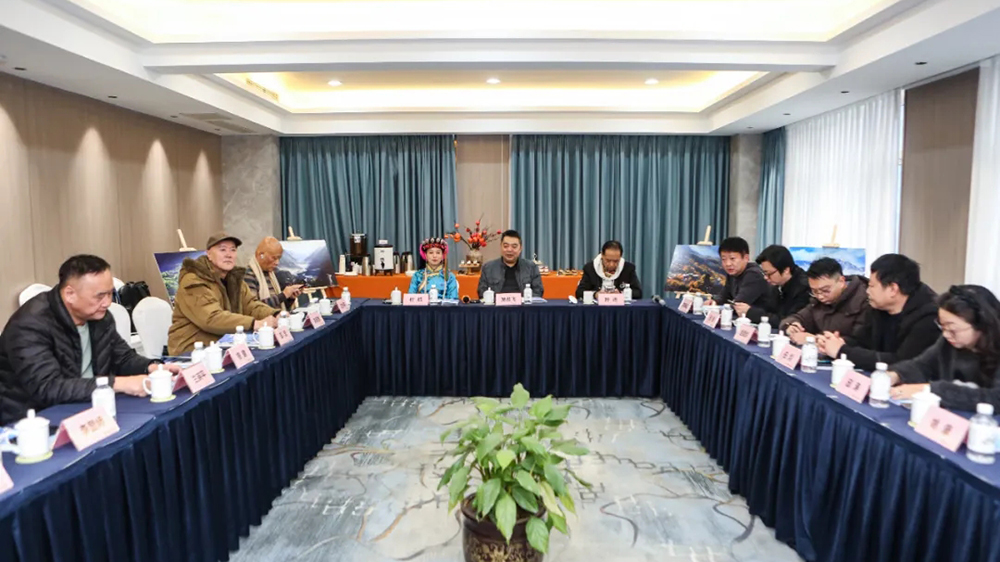 甘孜州丹巴縣文旅推介會.jpg