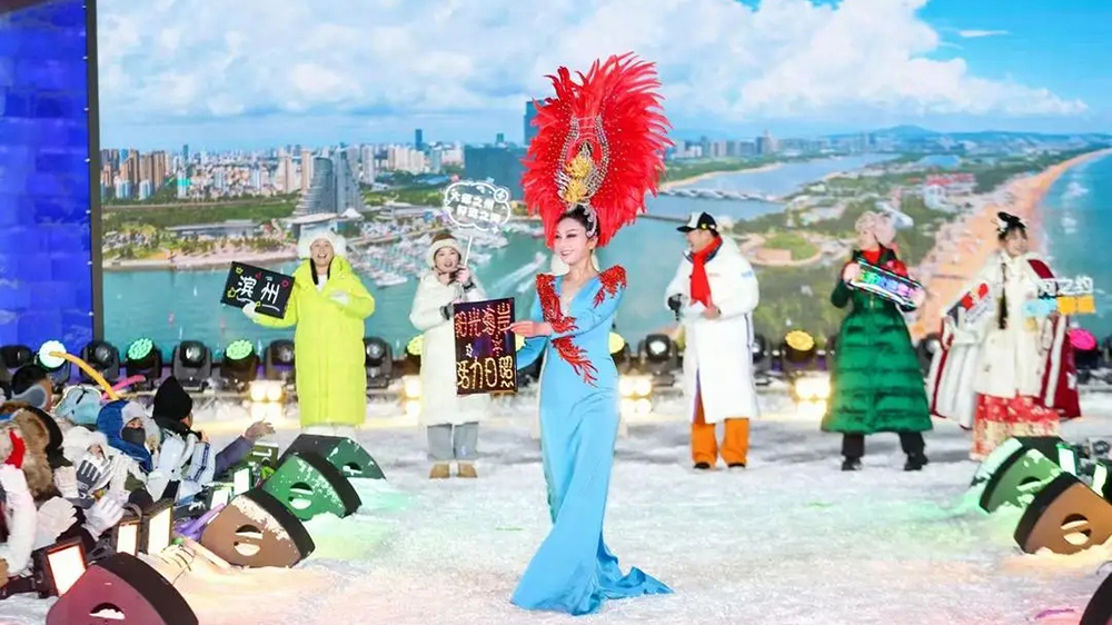 “冰雪季的山東溫度”文旅宣傳推廣活動(dòng)現(xiàn)場(chǎng).jpg