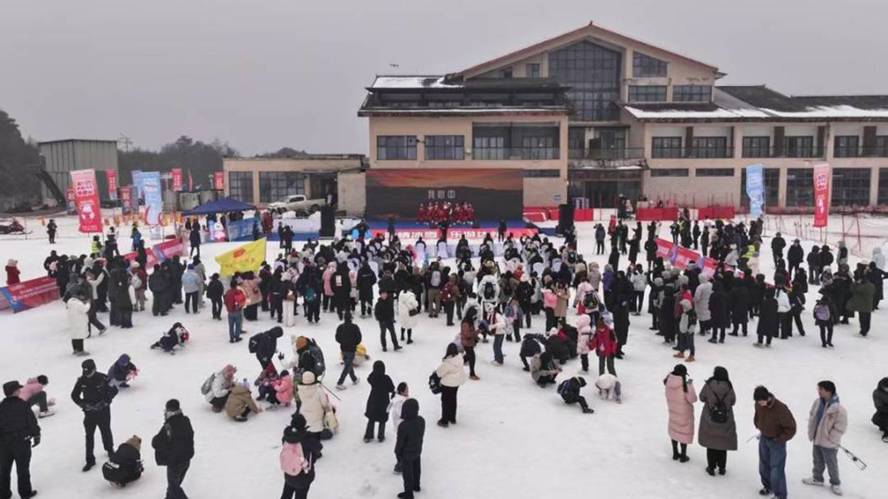 達(dá)州市2026年冰雪消費(fèi)季系列活動(dòng)現(xiàn)場(chǎng).jpg